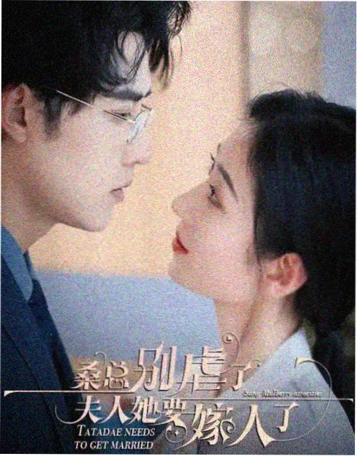 漫长的季节2